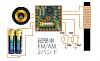 برای دیدن سایز بزرگ روی عکس کلیک کنید

نام: DSP-RADIO-SAMLL-320.jpg
مشاهده: 233
حجم: 45.0 کیلو بایت