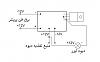 برای دیدن سایز بزرگ روی عکس کلیک کنید

نام: ttl_control_fa.jpg
مشاهده: 193
حجم: 20.4 کیلو بایت